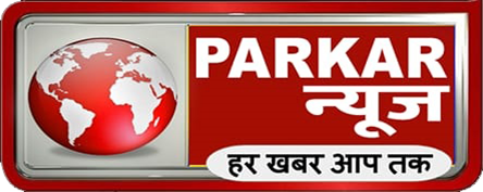 Parkar News